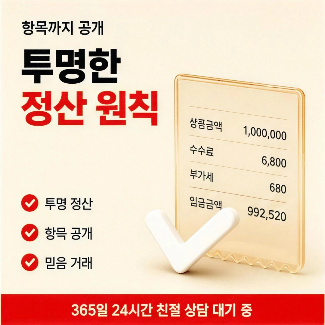 현금 카드깡 실수령 현금 셈법