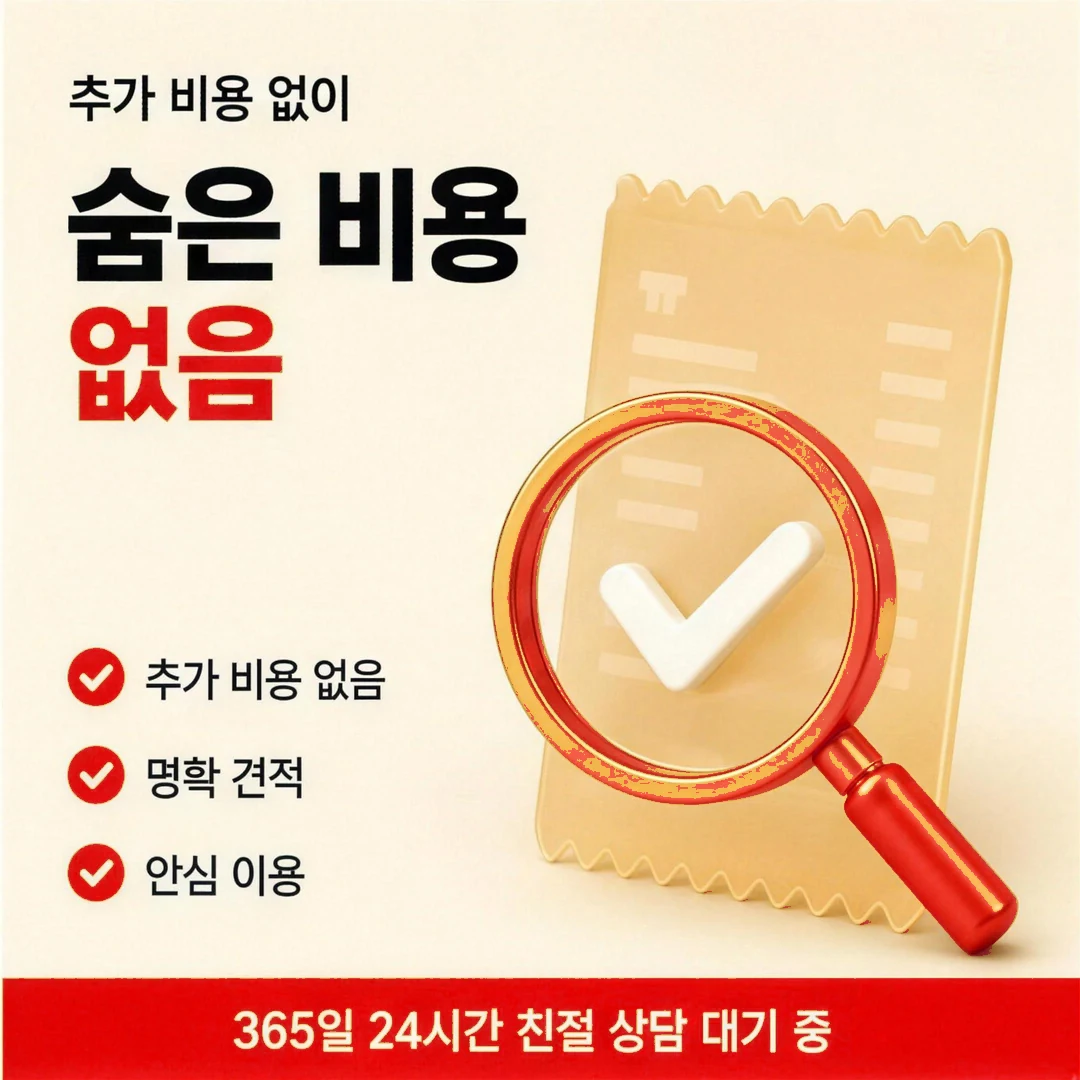 현금 카드깡 받는 통장 확인