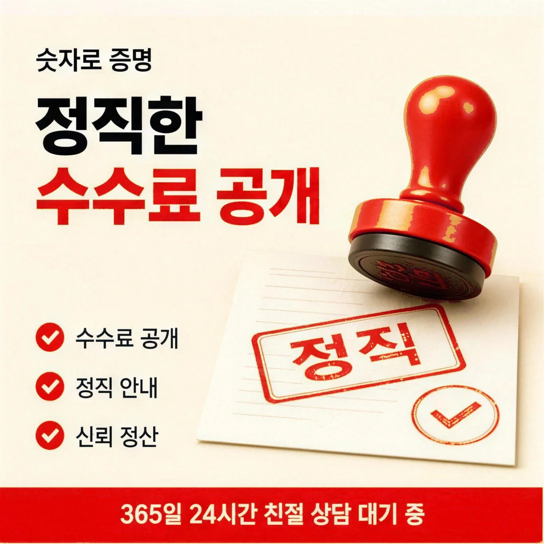 현금 카드깡 입금까지 걸리는 시간