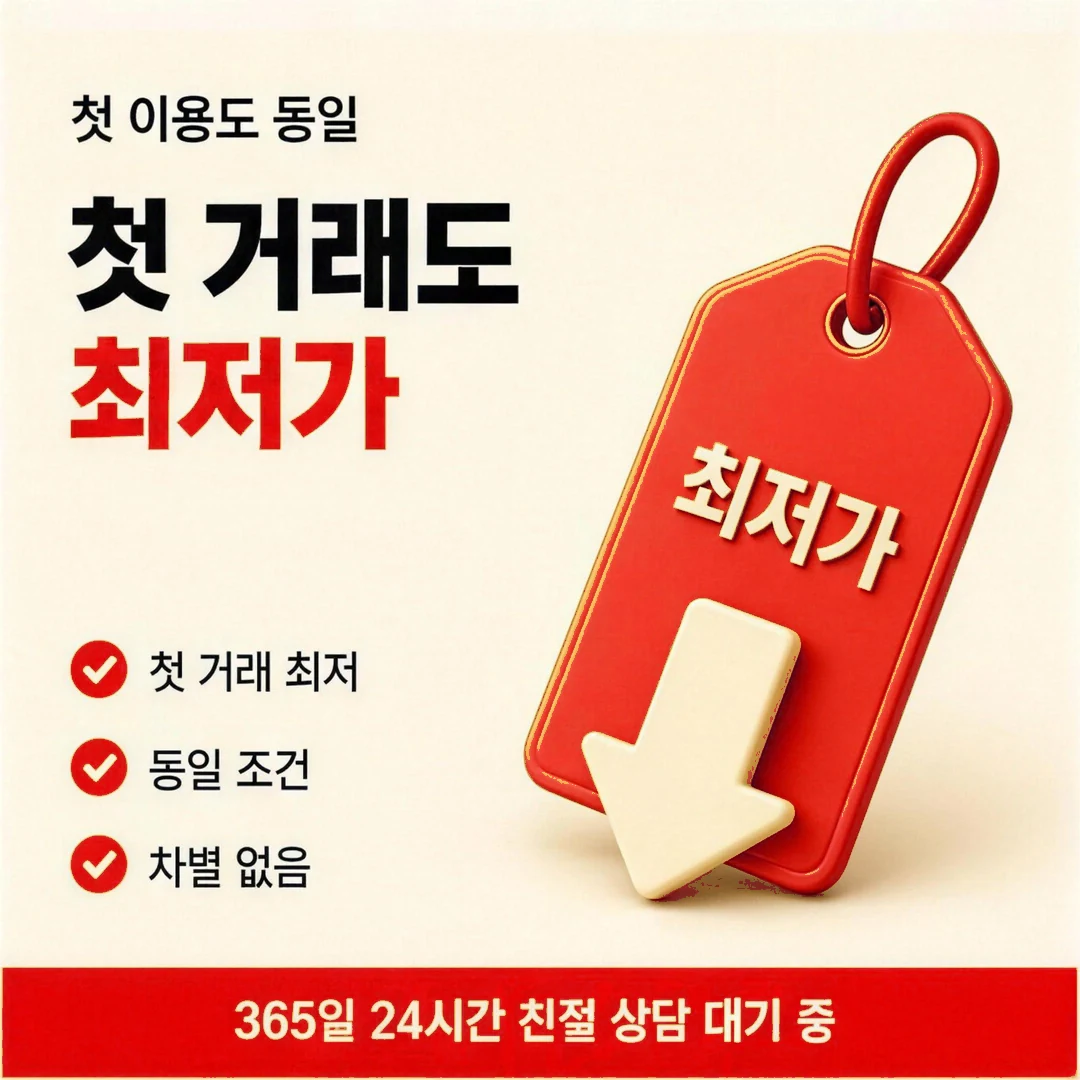 현금 카드깡 거래 내역 대조