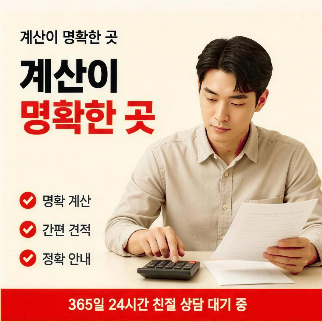현금 카드깡 하루 이체 한도