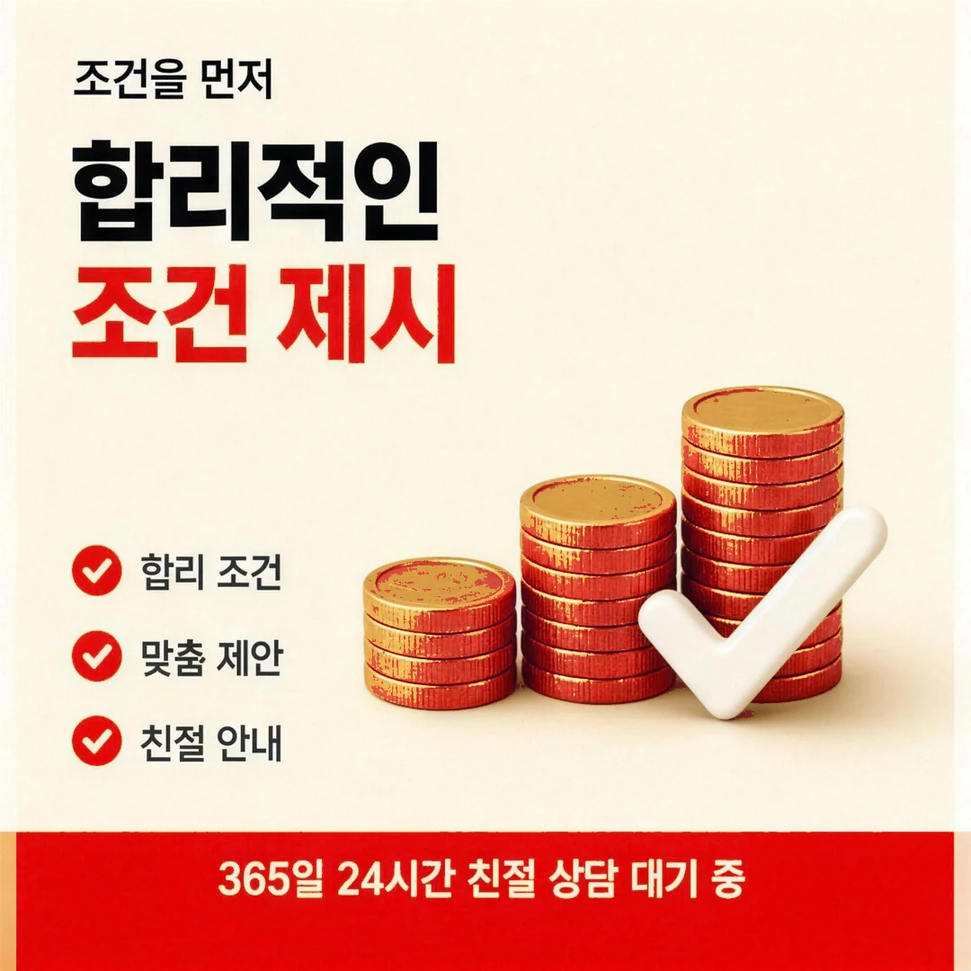 현금 카드깡 카드값 나가는 날