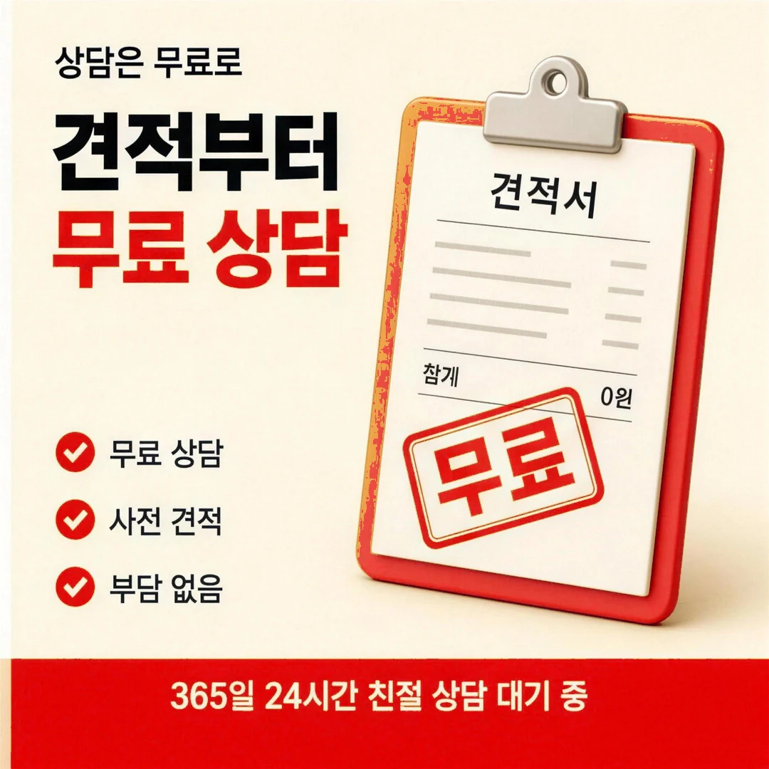 현금 카드깡 통장 입금 흐름 한눈에